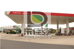 ����ǿ��Ӧ����վ�շ�վ����������;