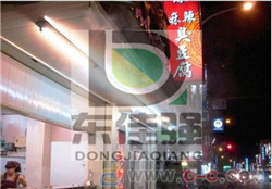��ҵ���н����������豸�����õĳ���