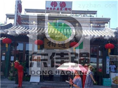 �����л�����ҵ�����������豸��