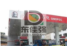 ����վ���������豸��������