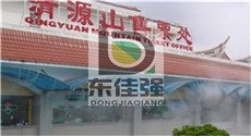 ����վ���������豸���ҹ���