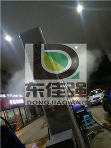 ����վ���������豸���