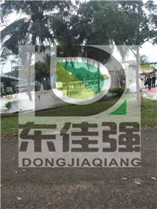 ������������������������԰�ֹ���
