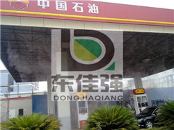 �������վ���������豸���ҹ���
