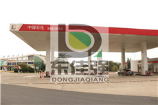 ����վ���������豸����